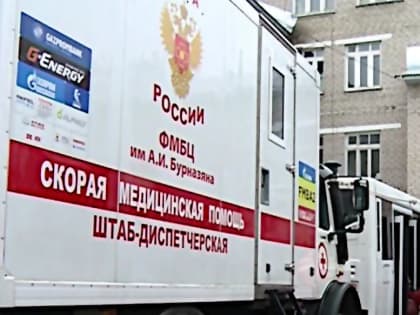 В Угличском районе будет работать отряд Федерального медико-биологического агентства