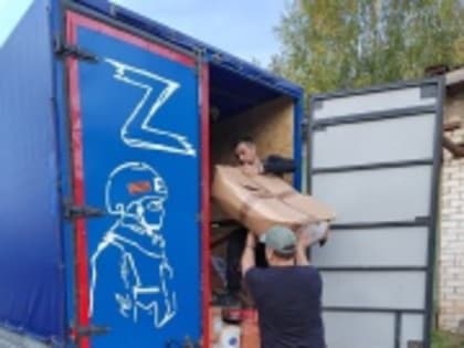 В выходные в зону специальной военной операции отправили очередную партию гуманитарного груза.