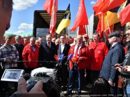 109-й гуманитарный конвой от КПРФ ушел на Донбасс