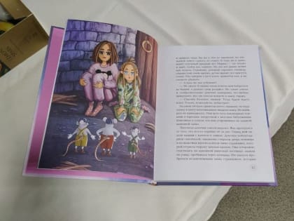 Лектор из Сколково презентовал в Ярославле детскую книгу