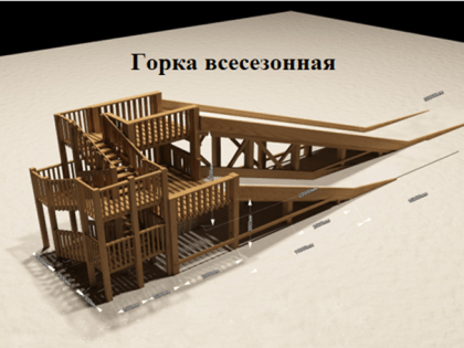 В Юбилейном парке Ярославля поставят всесезонную горку с иллюминацией