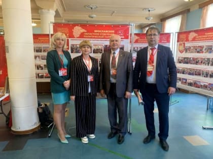 Семинар партийного актива коммунистов в Иванове