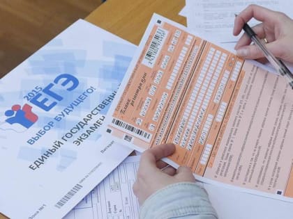ЯГТУ открыл набор на подготовительные курсы к ЕГЭ