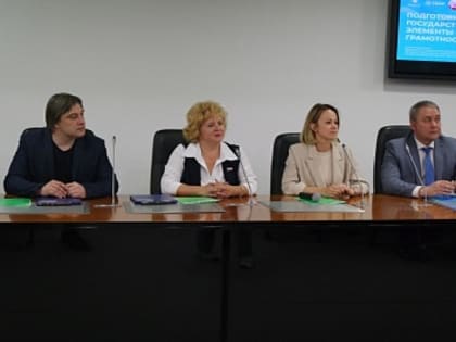 Ярославские школьники познакомились с экономическим факультетом ЯрГУ и подготовились к ЕГЭ в формате викторины