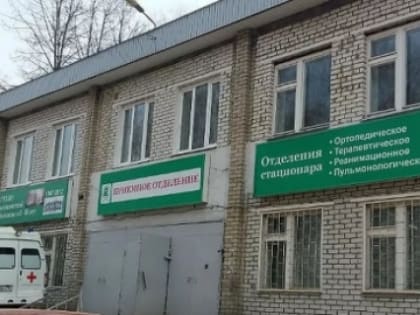 Реорганизации ортопедического отделения больницы №2 в Ярославле не будет