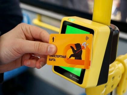 ​С 1 апреля на маршруты Ярославля начнут выходить новые брендированные автобусы