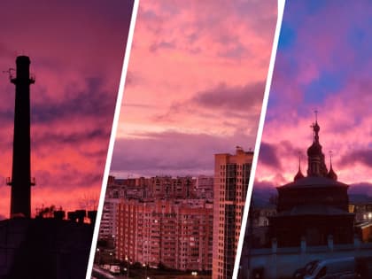 Вспыхнуло на пять минут: небо над Ярославлем окрасилось в фиолетовый. Срочно посмотрите эти кадры