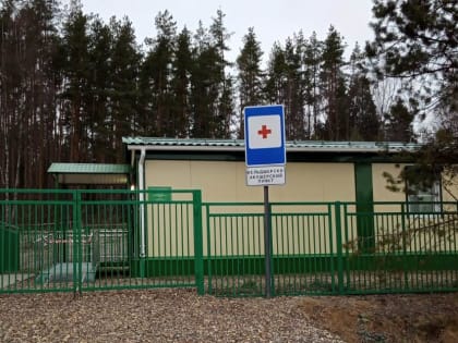 Фельдшерско-акушерский пункт в Белкине начинает работу – ярославское правительство
