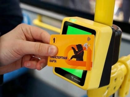 Ярославцам предложили проголосовать по отказу от наличной оплаты в транспорте
