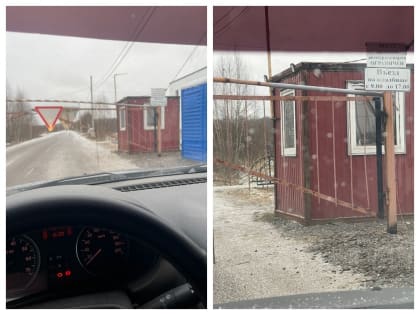 Ярославцы пожаловались на раннее закрытие проезда на кладбище