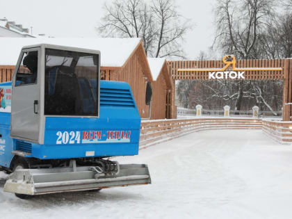 Главный каток Ярославля ночью посетили более 600 человек