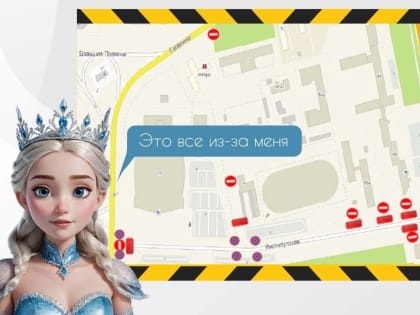 В Ярославле ограничат движение в районе «Арены 2000»