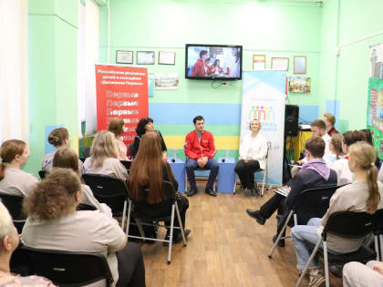 В Ярославле открылось первичное отделения «Движения первых» на базе молодежного центра «Молодость»