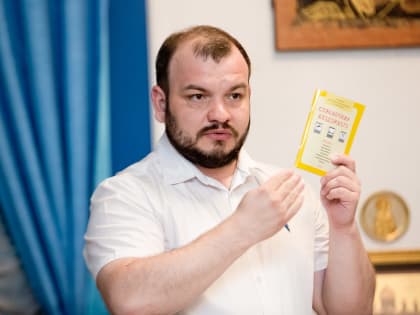 В СИНОДАЛЬНОМ ОТДЕЛЕ ПО БЛАГОТВОРИТЕЛЬНОСТИ СОСТОЯЛАСЬ ПРЕЗЕНТАЦИЯ НОВОГО СПРАВОЧНИКА БЕЗДОМНОГО