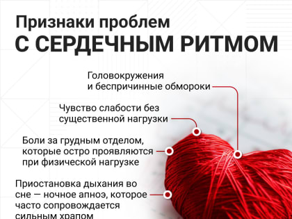Сердце не обманет: какой пульс нормальный и с каким идти к врачу