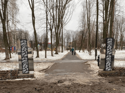 В ярославском парке ребенок получил переломы обеих ног