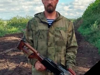 Никого после себя не оставил: в СВО погиб 33-летний мобилизованный из Ярославской области