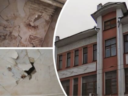 В центре Ярославля будут ремонтировать аэроклуб Терешковой