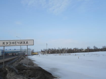 «Не успели нагреться дома»: под Ярославлем вновь замерзает Кузнечиха