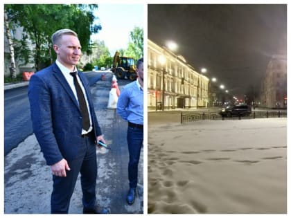 Директора ДГХ продолжают штрафовать за содержание дорог Ярославля