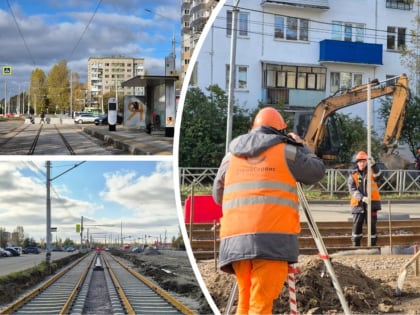 Модернизация трамвайной сети в Ярославле: что уже сделано