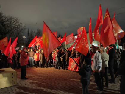 В ЧЕСТЬ ВЕЛИКОГО ОКТЯБРЯ! В Ярославле прошел митинг КПРФ