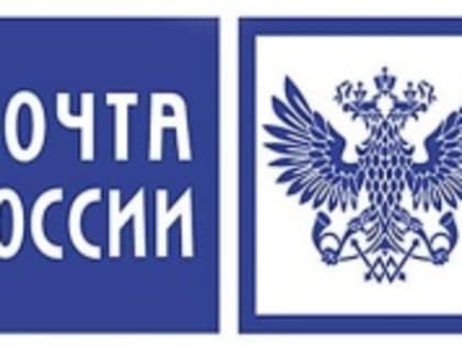 В отделения почтовой связи УФПС ЯО АО «Почта России» требуются.