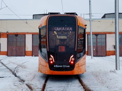 Названо время первого рейса нового «Ятрамвая»
