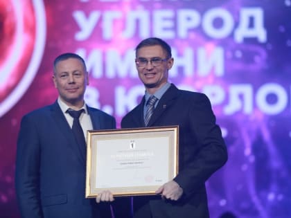 Ярославский техуглерод отметил 60-летие