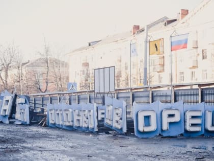 В мэрии Ярославля показали ход реконструкции «Лазурного»