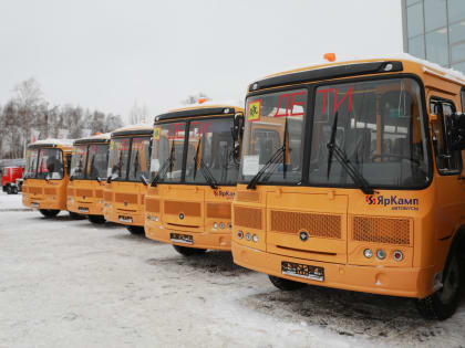 В Ярославской области передали новые школьные автобусы