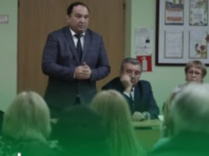 Встреча с жителями района.