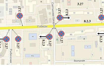 Вводится временное ограничение остановки и стоянки транспортных средств