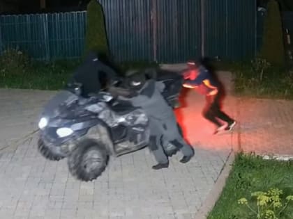 В Ярославской области дают миллион за информацию о похитителях квадроциклов