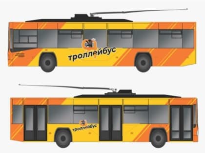 Ярославль воьмет в лизинг четыре новых троллейбуса