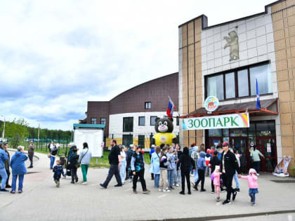 Представители ВЭБ.РФ посетили ярославский зоопарк