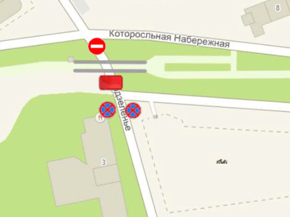 Вводится временное ограничение движение, остановки и стоянки транспортных средств