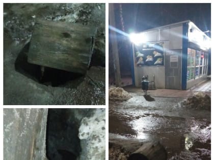 В Ярославле пешеходов и водителей предупредили об опасной яме