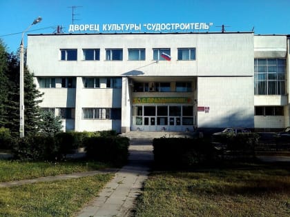 Дворец культуры назовут именем почетного гражданина Ярославля