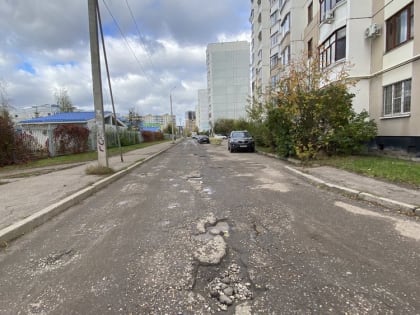 В Ярославле будут ремонтировать проспект Дзержинского, Сосновую и Богоявленку