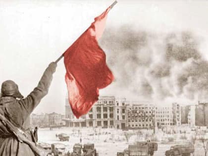 2 февраля 2023 года исполняется 80 лет со дня окончания Сталинградской битвы.