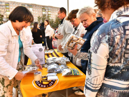 В Заволжском районе Ярославля прошла патриотическая акция «Мы вместе!»