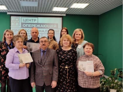 В Ярославле назвали имя победителя конкурса среди педагогов «Мой сайт»