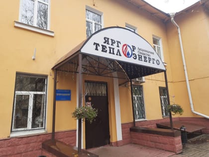 Сотрудники муниципальных предприятий Ярославля уходят на СВО