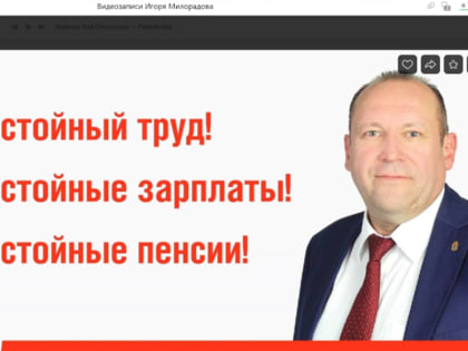 Двое из ларца: кандидаты на пост ярославского губернатора опубликовали одинаковые лозунги