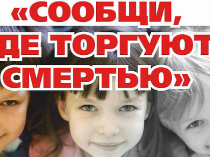 Жителей Рыбинска призывают сообщать о торговле наркотиками