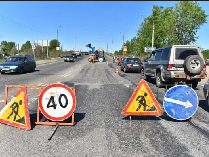 В Ярославле ежедневно публикуют график ремонта городских дорог
