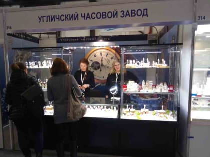 "Угличский часовой завод" на Международной выставке «JUNWEX Петербург 2019»