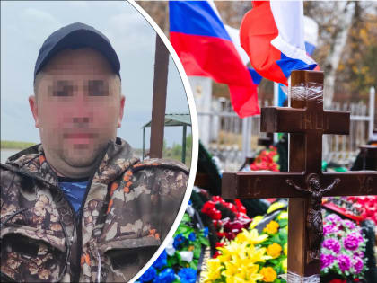 Пробыл там два месяца: в Ярославской области похоронили участника отряда «Шторм Z», погибшего в СВО