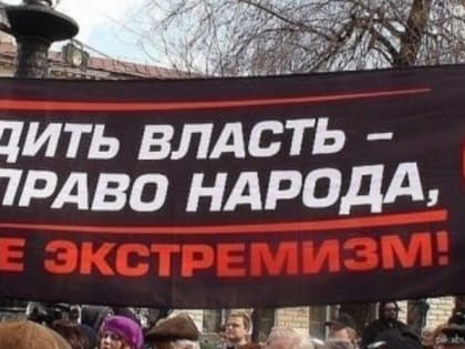 Народ хочет призвать власть к ответу, та — ни в какую…